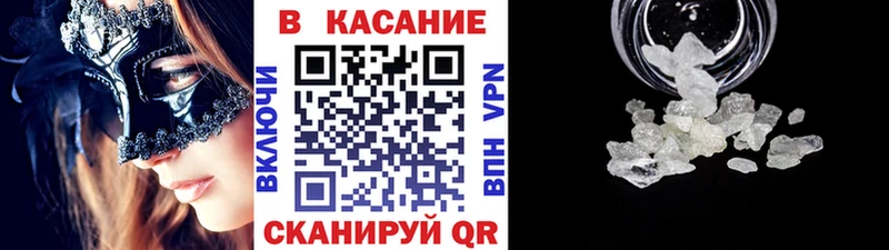 A-PVP Сорск