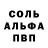 MDMA кристаллы Darka