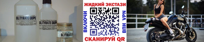 даркнет сайт Сорск БУТИРАТ оксана