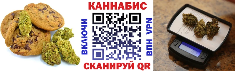 наркотики Сорск Cannafood марихуана