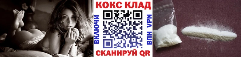 купить наркоту  Сорск  Кокаин VHQ 
