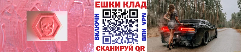 ЭКСТАЗИ TESLA  где купить наркотик  Сорск 