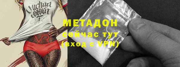 мдма Покровск
