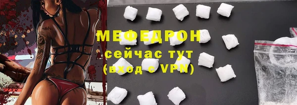 мдма Покровск