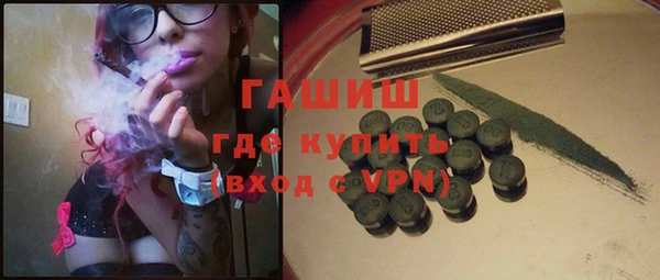 гашишное масло Покачи