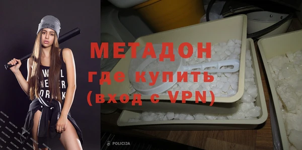 гашишное масло Покачи