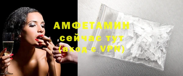 мдма Покровск