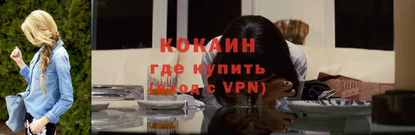 мдма Покровск