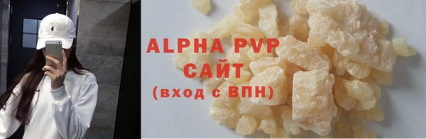 мдма Покровск