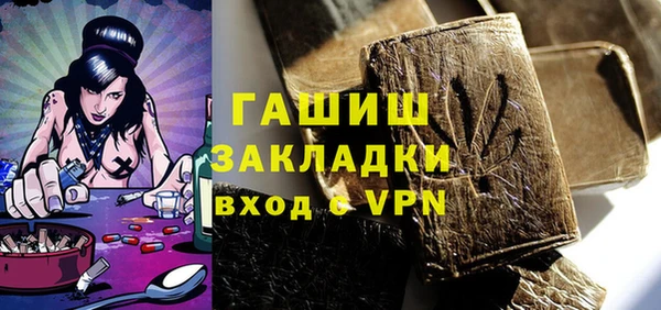 мдма Покровск