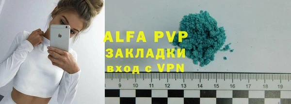 мдма Покровск
