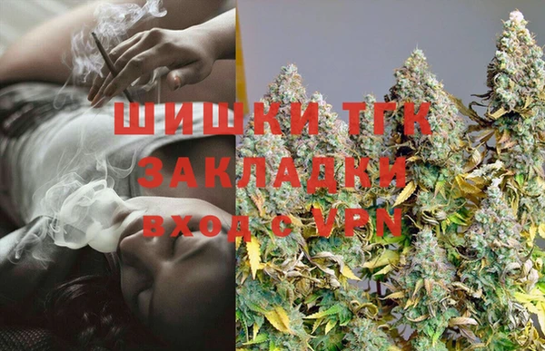 гашишное масло Покачи