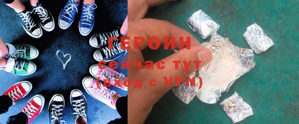 мдма Покровск