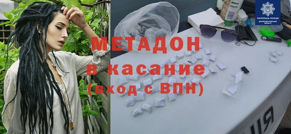 мдма Покровск