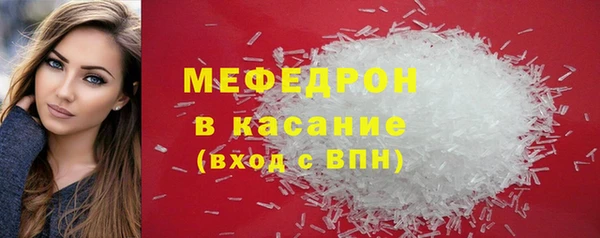 мдма Покровск