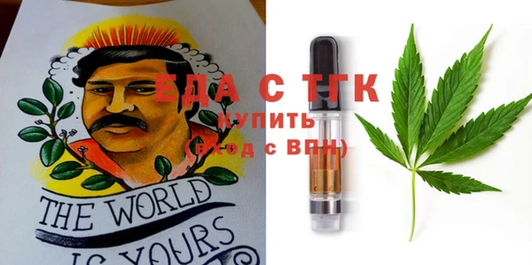гашишное масло Покачи