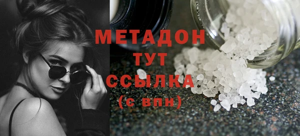 мдма Покровск