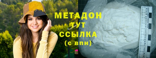 гашишное масло Покачи