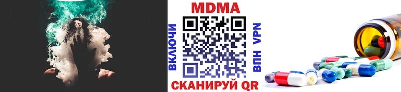 мега как войти Сорск МДМА молли