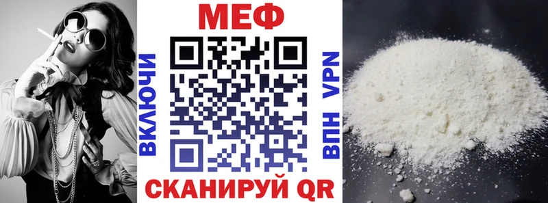 МЕФ mephedrone купить наркотики сайты Сорск