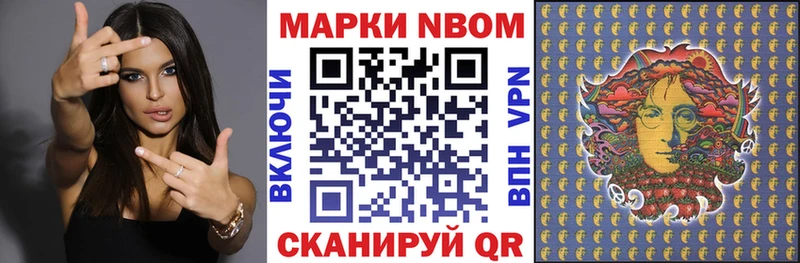 hydra онион  darknet как зайти  Наркотические марки 1,8мг  Сорск 