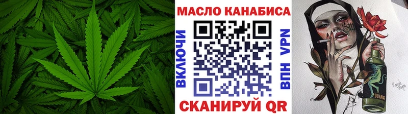 блэк спрут сайт  Сорск  Дистиллят ТГК THC oil 